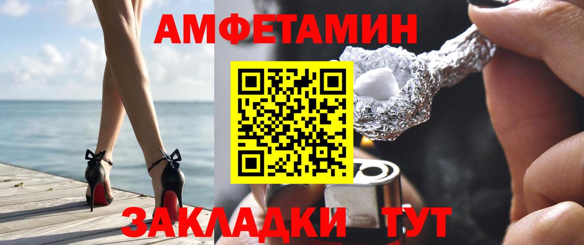 Алексин  Амфетамин  Вход с VPN  Амфетамин VHQ 