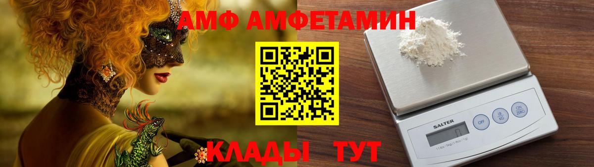 Amphetamine 98% Алексин