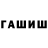 Cocaine Колумбийский Damir Isakov