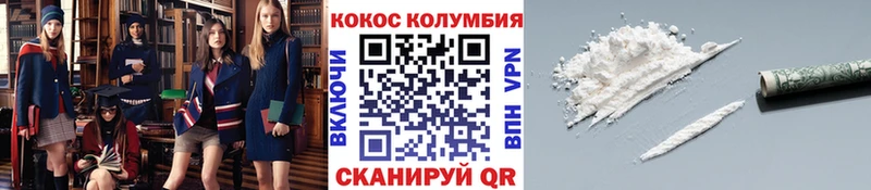 Cocaine FishScale  даркнет сайт  Алексин 
