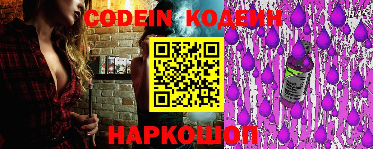 НБОМе  Бошки Шишки  COCAIN  Альфа ПВП СК кристаллы  Гашиш  МДМА  Меф МЯУ МЯУ кристаллы  Алексин  ГАШИШ  Вход с VPN 