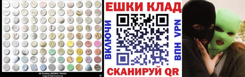 сайты даркнета какой сайт  Алексин  Ecstasy MDMA 