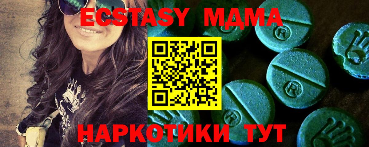 Алексин  Экстази Дубай  Вход с VPN  ЭКСТАЗИ Punisher 