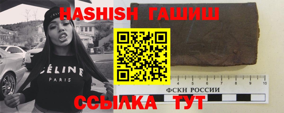 Алексин  Гашиш  Вход с VPN  ГАШ ice o lator  Гашиш гарик 