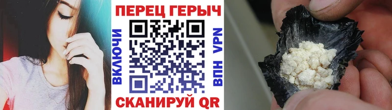 Героин Афган купить закладку Алексин