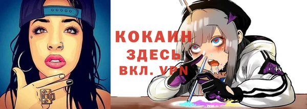амфетамин Рославль