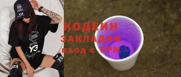 амфетамин Рославль