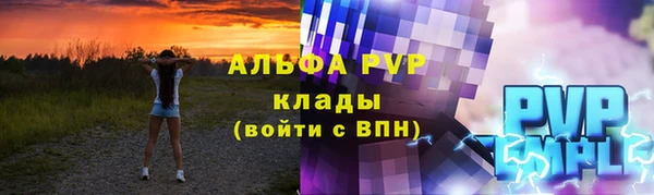 каннабис Россошь