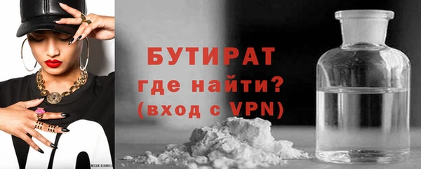 каннабис Россошь