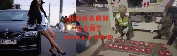 кокаин Ростов