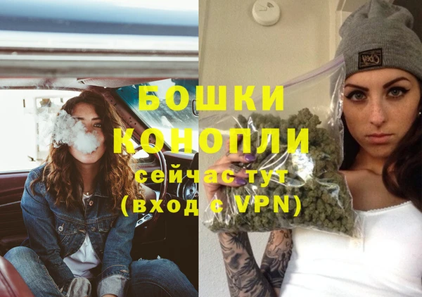 каннабис Россошь
