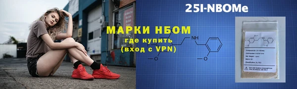 каннабис Россошь