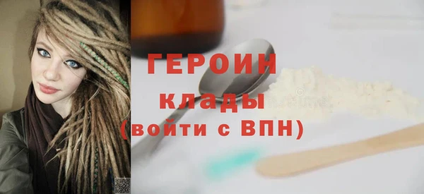 амфетамин Рославль