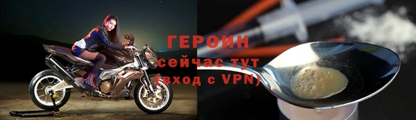 амфетамин Рославль