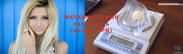 каннабис Россошь