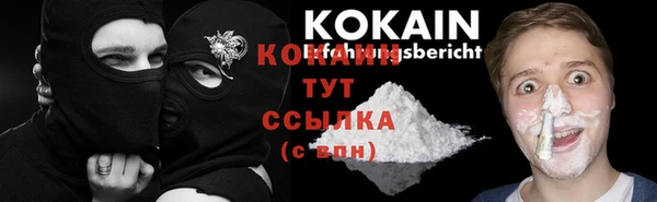 каннабис Россошь