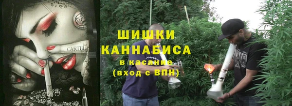 амфетамин Рославль