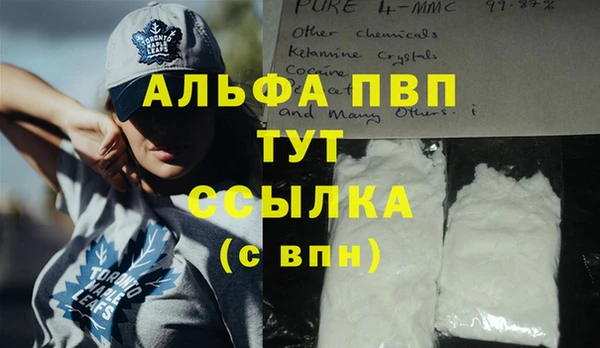 амфетамин Рославль