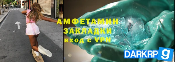кокаин Ростов