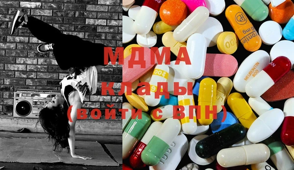 mdma Алексин