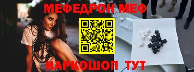 трава Чебаркуль