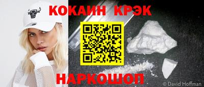 кокаин VHQ Чапаевск