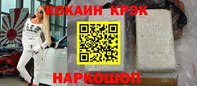 кокаин VHQ Чапаевск