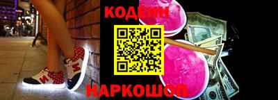 кокаин VHQ Чапаевск