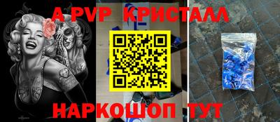 кокаин VHQ Чапаевск