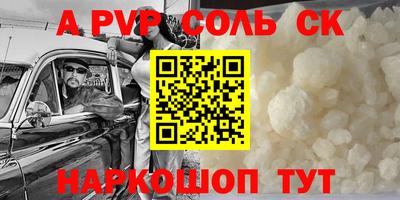 меф Чебоксары