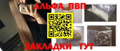 кокаин VHQ Чапаевск
