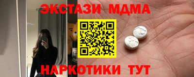кокаин VHQ Чапаевск