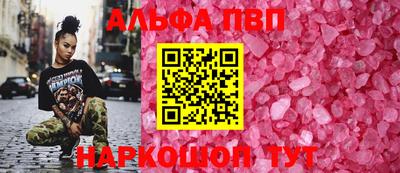 кокаин VHQ Чапаевск