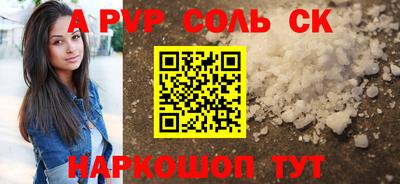 кокаин VHQ Чапаевск