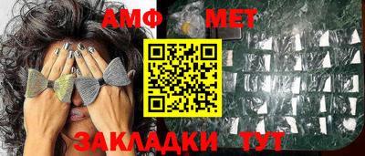 меф Чебоксары