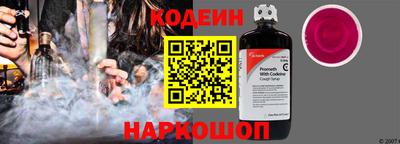 трава Чебаркуль