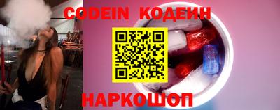 трава Чебаркуль