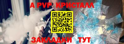 меф Чебоксары