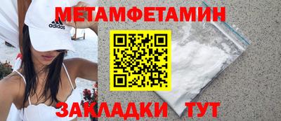 трава Чебаркуль