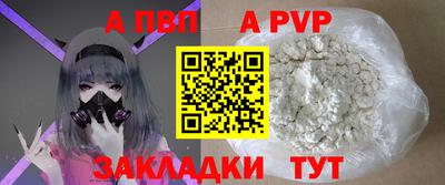 кокаин VHQ Чапаевск