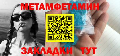 трава Чебаркуль