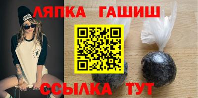 трава Чебаркуль