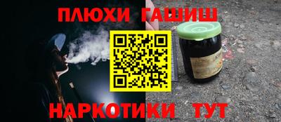 меф Чебоксары