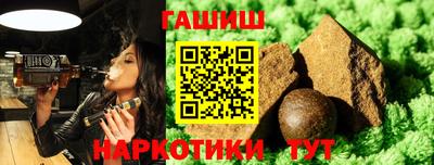 трава Чебаркуль