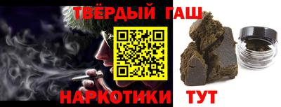 трава Чебаркуль