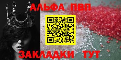 трава Чебаркуль