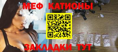 трава Чебаркуль