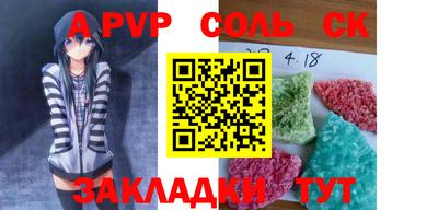 кокаин VHQ Чапаевск