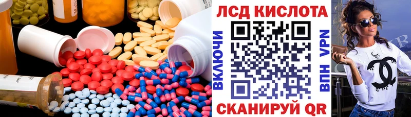 Лсд 25 экстази кислота  Алексин 