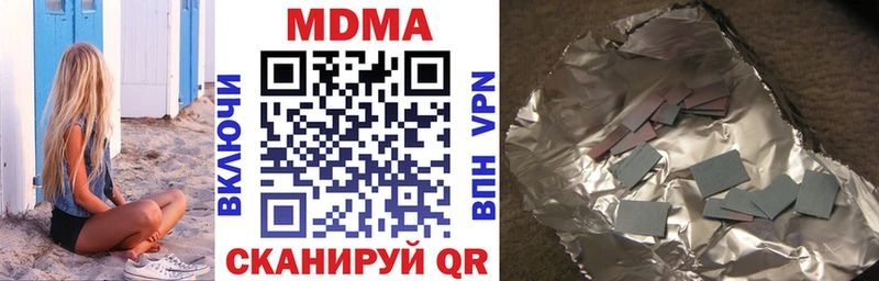 MDMA crystal  купить   Алексин 